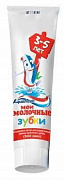Зубная паста Aquafresh Детская 3-5 лет Мои молочные зубки 50 мл 1/12