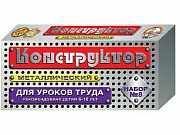 Конструктор металлический для уроков труда № 8 (72 эл) арт.00848