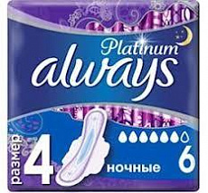 Прокладки гигиенические Always Platinum Ultra Night 6 шт 1/(20)10