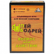 Пей бодрей 18+ (без европодвеса, 54 карточки) ТМ Игрополис ИН-1776