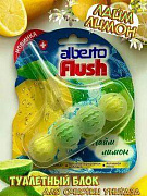 Блок для унитаза ALBERTO FLUSH двойные Лайм лимон 1/10