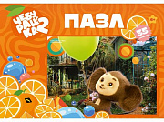 35 эл. ПАЗЛЫ . Лицензия/ Чебурашка (арт.ПУ35-3102)/Рыжий кот