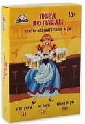 Пора по пабам 18+ ТМ Игрополис (без европодвеса, 54 карточки) ИН-8838