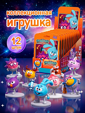 СМЕШАРИКИ СКВОЗЬ ВСЕЛЕННЫЕ PLAY ME Игрушка во флоупаке 1/12 (Маркирован ЧЗ) КФД