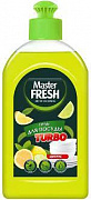 Гель для мытья посуды Master FRESH TURBO Цитрус флип топ  500мл, 1/12