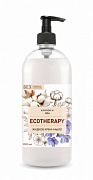 Мыло жидкое ECOTHERAPY Хлопок и лён 1л 1/8