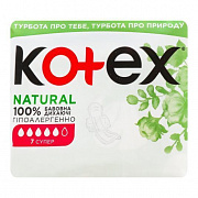 Прокладки гигиенические Kotex Natural Super 7 шт 1/10