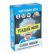 Карточная игра Угадай меня Classic 18+ (55 карточек) ИН-6345