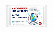 Влажные салфетки Эконом smart №20 антибактериальные очищающие
