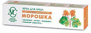 Крем для лица Морошка крем 40мл/19226 НК