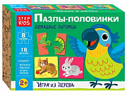 16 эл. Развивающая игра "Домашние питомцы. Пазлы-половинки" (Step Kids)/Степ Пазл