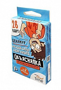 Игра настольная Объяснялка "Произнеси наоборот" серии "Актив time" арт.05085