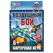 Карточная игра. ВОЗДУШНЫЙ БОЙ. 80 карточек. Коробка: 138х170х40мм, карточки  Умные игры315889