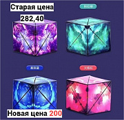 АКЦИЯ -29%.Головоломка куб 6*6 см.4 цвета
