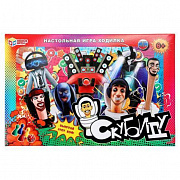 Настольная игра-ходилка. Скубиду. 217х330х27 мм. Умные игры 381244