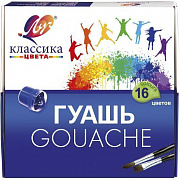 Гуашь "Классика" 16 цв (20 мл)