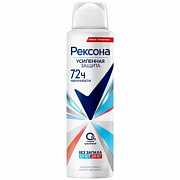 Дезодорант антиперспирант Rexona Без запаха (унисекс) 150мл. 1/6