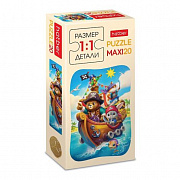 20 эл. ПАЗЛЫ для детей А5ф 165х230мм  MAXI -Пушистые пираты-20ПЗ5_35340 