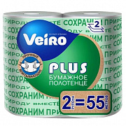 Полотенца бумажные Veiro Classic Plus 2 шт 2-х сл. (2рул.=4рул.)  1/15