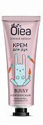 Крем для рук комплексный OLEA LIMITED EDITION туба 30мл 1/18