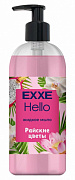 Мыло жидкое EXXE Hello  "Райские цветы", 500 мл
