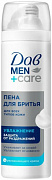 Пена д/бритья DOVE Увлажняющая  200 мл 1/6