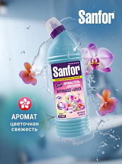 Санитарно-гигиеническое средство «Sanfor»® АРОМА гель для чистки сантехники (Цветочная свежесть), 75