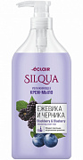 Мыло жидкое крем SILQUA  830мл Ежевика и черника 1/8 Оливия