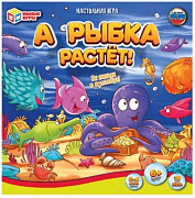 Настольная игра-ходилка квадрат. А рыбка растёт! 40 карточек. 250*250*55мм. Умные игры в кор.10шт