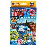 Карточная игра. Робокар Поли. Счет наперегонки.Коробка с европодвесом. Умные игры в кор.50ш