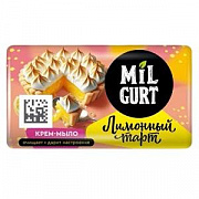 Мыло-крем MILGURT 90г Лимонный тарт
