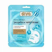 Маска для лица Diva Защита и Укрепление