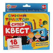 Супер Квест Синий трактор. КВЕСТ 18 КАРТОЧЕК. 170х138х40. Умные игры 323241