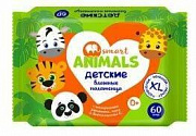 Влажные полотенца Smart animals №60 детские с ромашкой, алоэ вера и витамином Е 1/10