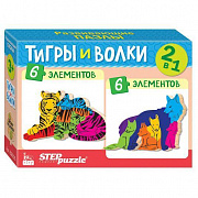 2 в 1 Мозаика "puzzle" 2в1 из дерева "Тигры и волки" (IQ step)/Степ Пазл