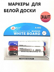 Маркер для белой доски (набор-3шт.), 25-44