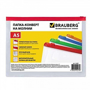 Папка-конверт на молнии BRAUBERG "Smart", А5 240*175мм, карман для визитки, 0,15мм, 221857/Россия