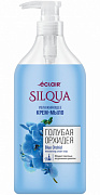 Мыло жидкое крем SILQUA 830мл Голубая Орхидея 1/8 Оливия