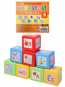 КУБИКИ ВЫДУВНЫЕ с картинками. 8 шт. АЗБУКА (Арт. К08-0820)/Рыжий кот