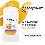 Дезодорант-стик DOVE Маракуйя персик, 40 мл 1/6