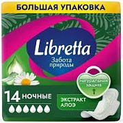 Прокладки Libretta  ЗАБОТА ПРИРОДЫ  Ночные 14 шт 1/7