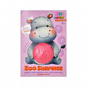 Шипучая бомбочка для ванны Bomb Surprise с игрушкой в коробке Bubble Gum (Бегемотик) 115г