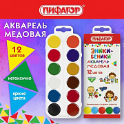 Краски акварельные медовые ПИФАГОР "ЭНИКИ-БЕНИКИ NEW" 12 цветов, картонная коробка европодвес 192518