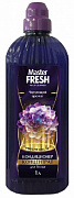 Кондиционер-концентрат Master FRESH PERFUME DELUXE  Чарующий аромат 1л 1/9