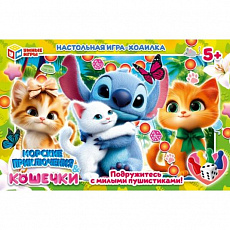 411953 Морские приключения & Кошечки. Настольная игра-ходилка. 217х330х27мм. Умные игры в кор.20шт