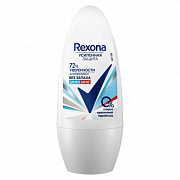 Дезодорант-антиперспирант роликовый Rexona Без запаха 50 мл. 1/6