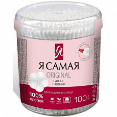 Ватные палочки Я САМАЯ стакан круглый 100шт 1/48
