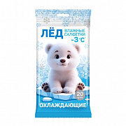 Влажные салфетки ЛЁД №20 охлаждающие