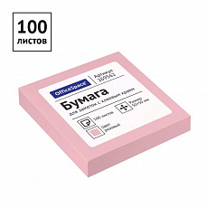 Самоклеящийся блок OfficeSpace 50*50мм, 100л., розовая пастель