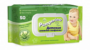 Влажные салфетки Pamperino №50 детские с алоэ вера с пластиковым клапаном